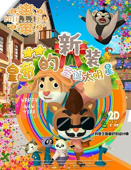 午夜精品在线视频